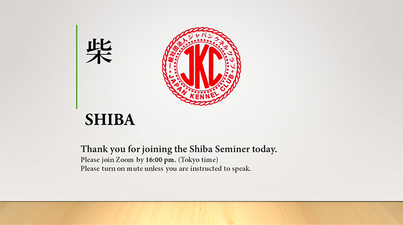 WUAC Seminar - Shiba